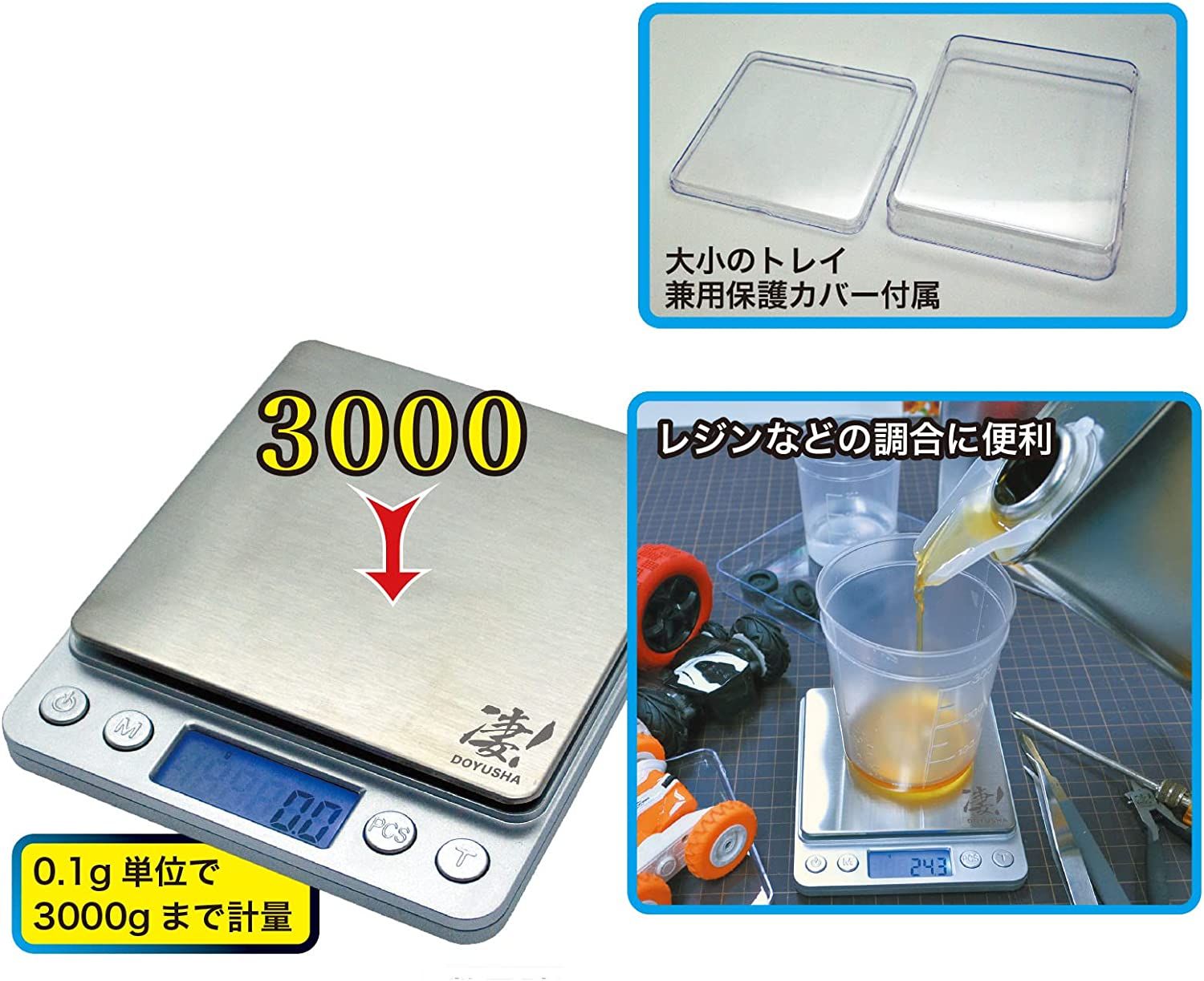 Doyusha 130179 SGOT! Digital Weight Scale for Hobby 3000 - BanzaiHobby