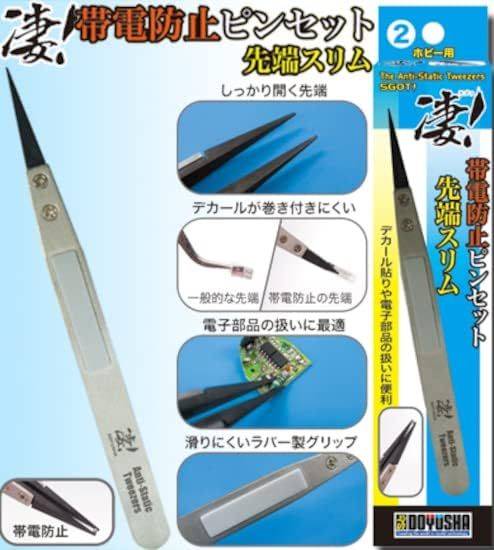 Doyusha Awesome! Hobby 2 Antistatic Tweezers Slim Tip - BanzaiHobby