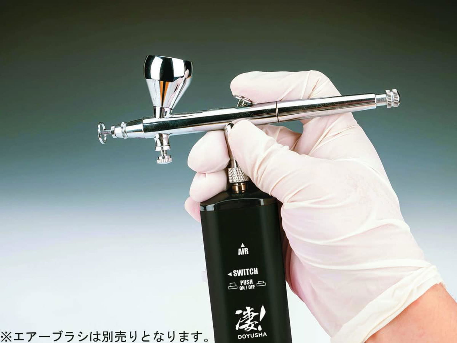 Doyusha Awesome Hobby Rechargeable Handy Air Compressor Black - BanzaiHobby