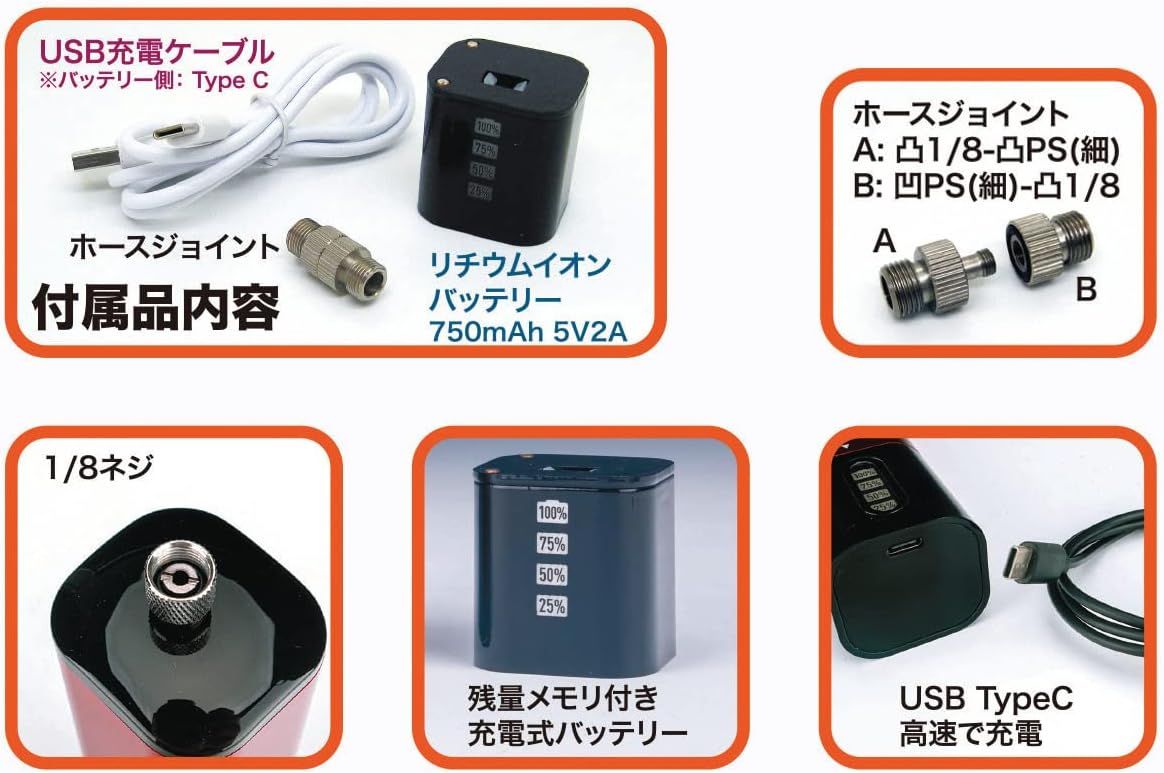 Doyusha Awesome Hobby Rechargeable Handy Air Compressor Black - BanzaiHobby