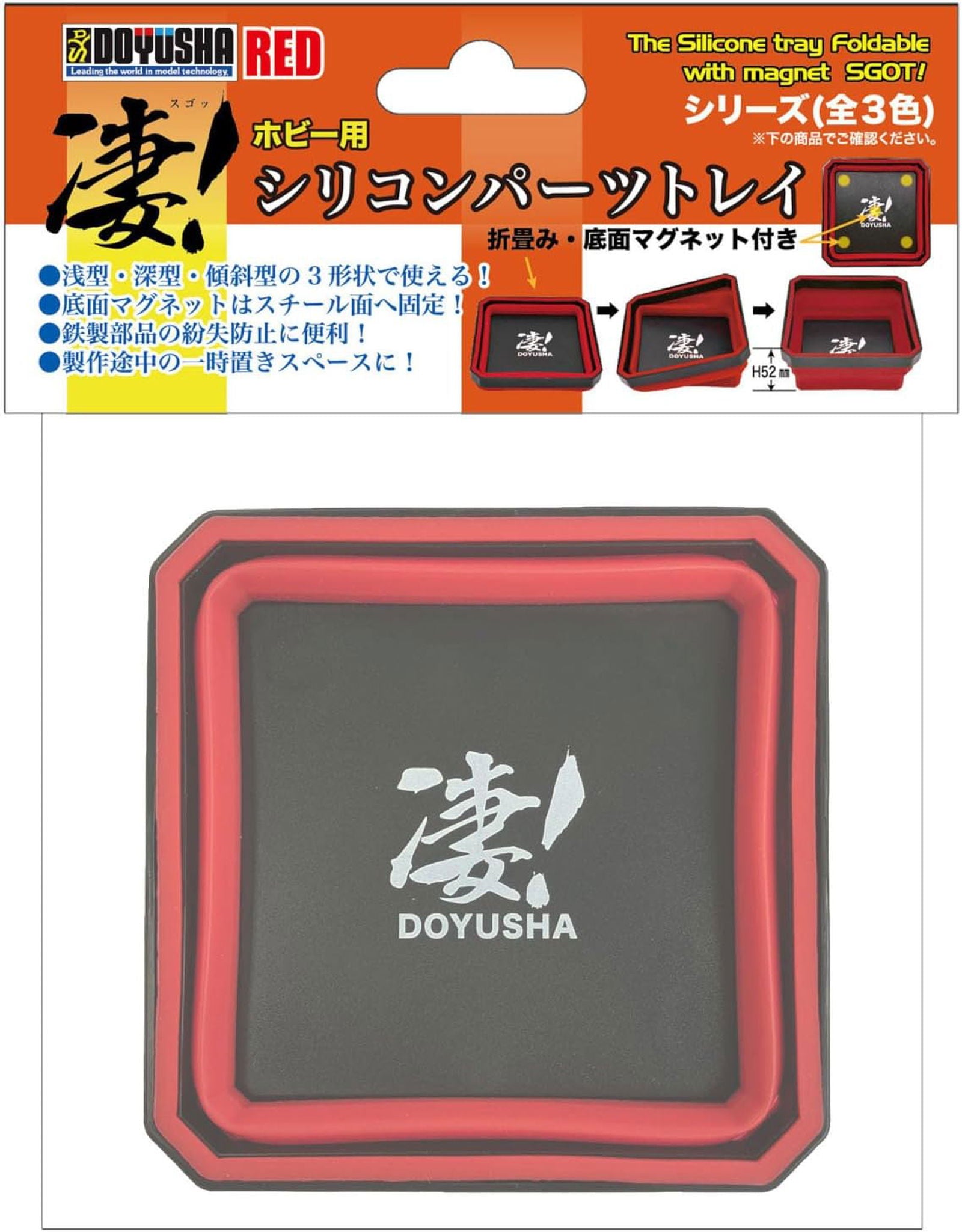 Doyusha Awesome Hobby Silicone Parts Tray Red - BanzaiHobby