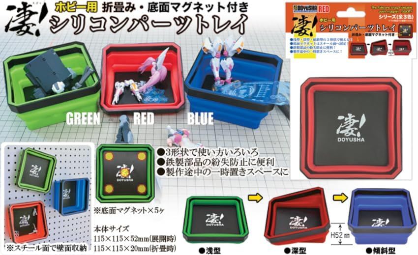 Doyusha Awesome Hobby Silicone Parts Tray Red - BanzaiHobby