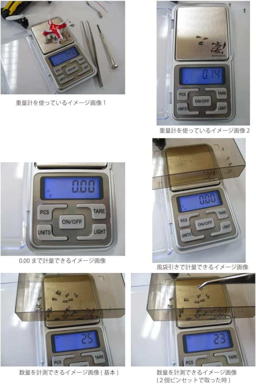 Doyusha Doyusha Amazing Tool Hobby Digital Weight Scale Hobby Tool - BanzaiHobby