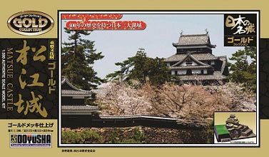Doyusha JG11 Gold Collection Matsue Castle - BanzaiHobby