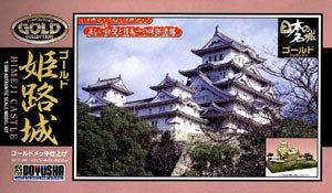 Doyusha JG1 Gold Collection Himeji Castle - BanzaiHobby