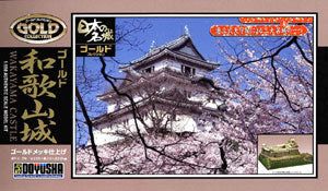 Doyusha JG6 Gold Collection Wakayama Castle - BanzaiHobby