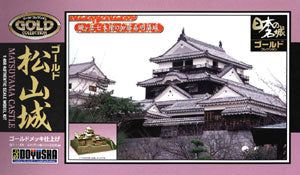 Doyusha JG7 Gold Collection Matsuyama Castle - BanzaiHobby
