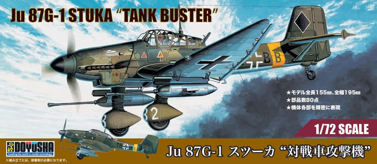 Doyusha Ju 87G-1 Stuka `Tank Buster` - BanzaiHobby