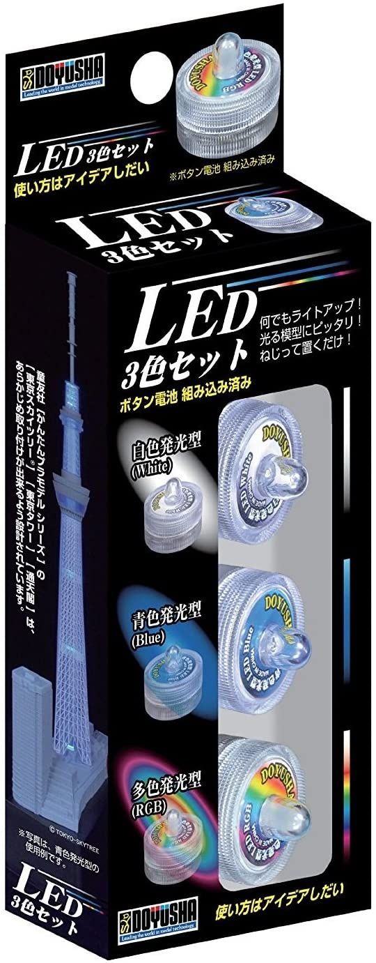 Doyusha LED 3 Color Set - BanzaiHobby