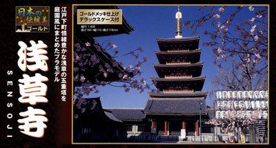 Doyusha NG11 Gold Collection Sensoji Gojunoto - BanzaiHobby