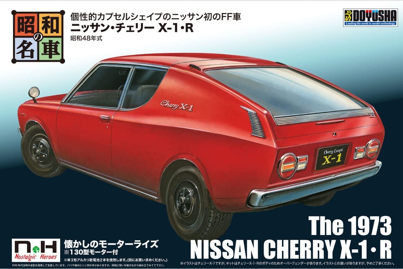 Doyusha Nissan Cherry X-1R - BanzaiHobby