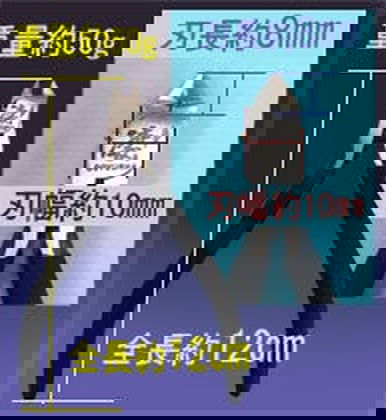 Doyusha SG-N High Grade Thin Blade Nipper (Single Edged Knife) SGOT! - BanzaiHobby