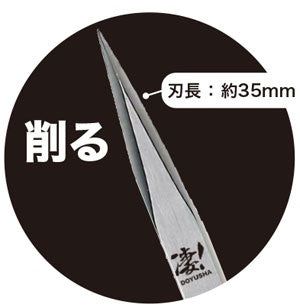 Doyusha SG-PK Sugo! Plastic Model - Plane Tool - BanzaiHobby