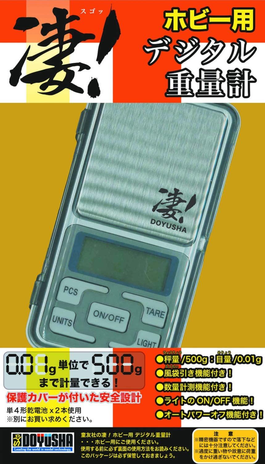 Doyusha SGOT! Digital Weight Scale for Hobby - BanzaiHobby