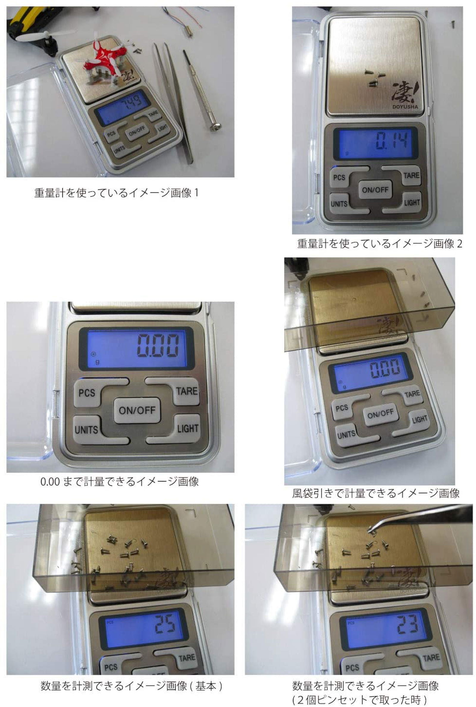 Doyusha SGOT! Digital Weight Scale for Hobby - BanzaiHobby