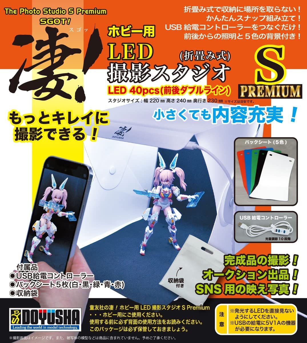 Doyusha SGOT! Photograph Studio S for Hobby (Premium) - BanzaiHobby