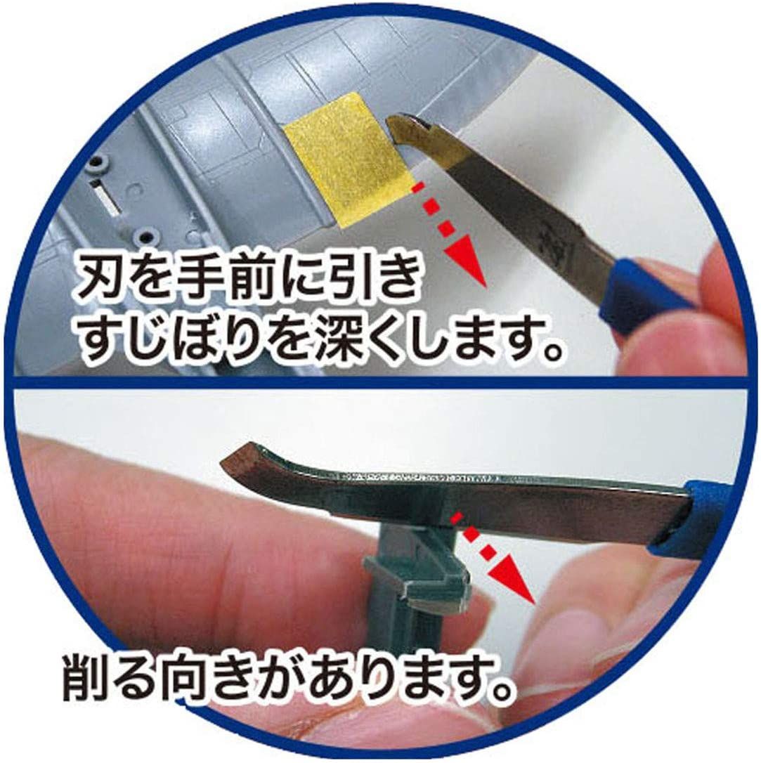 Doyusha The Scraper SGOT! Steel Streaks Carving Cutter - BanzaiHobby