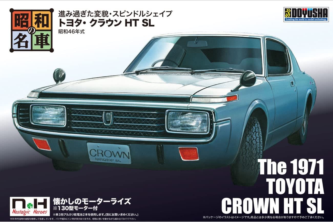 Doyusha Toyota Crown HT SL - BanzaiHobby