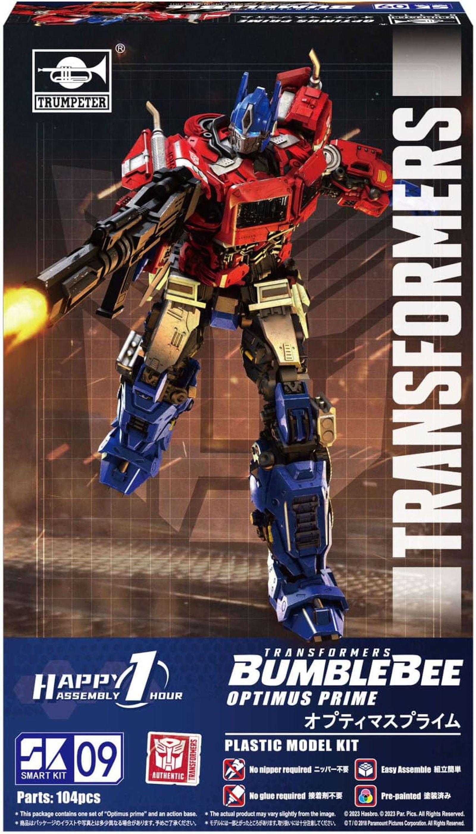Doyusha Transformers Bumblebee No.9 Optimus Prime SK09 - BanzaiHobby