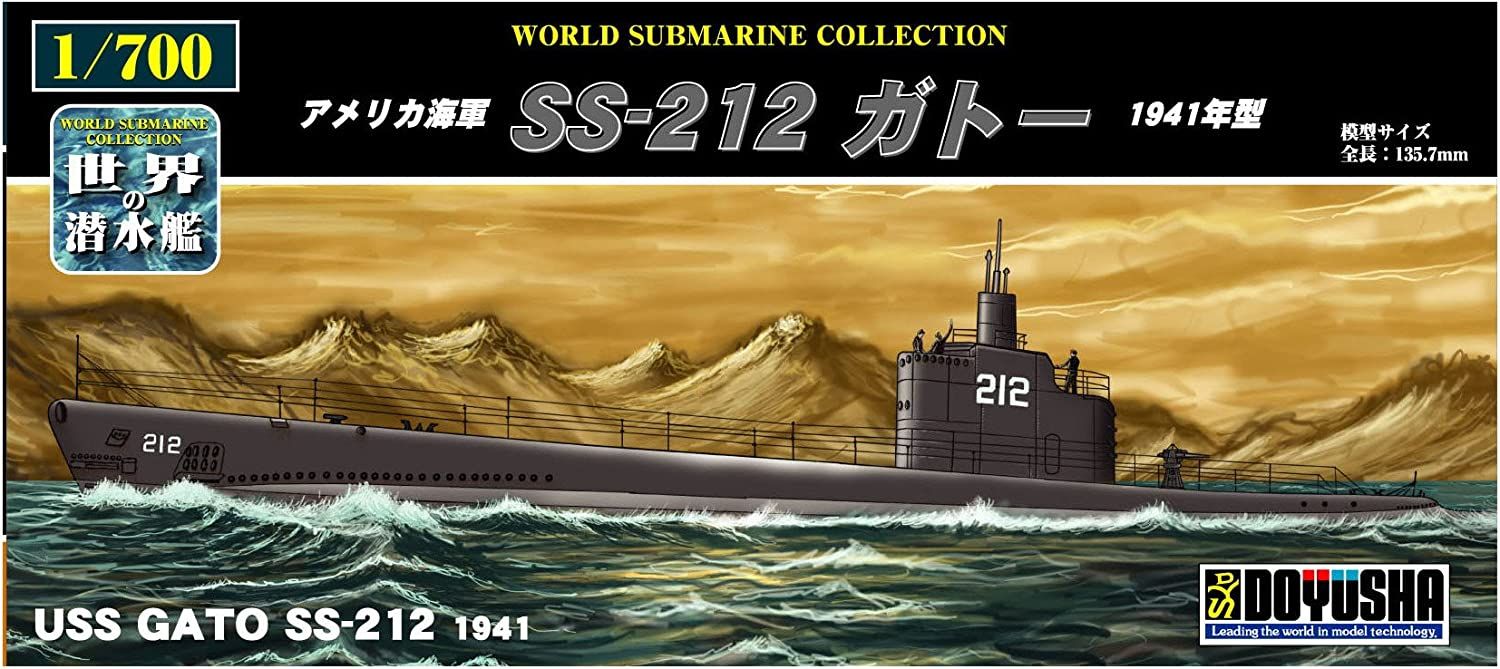 Doyusha WSC-12 U.S. Navy SS-212 Gato 1941 - BanzaiHobby