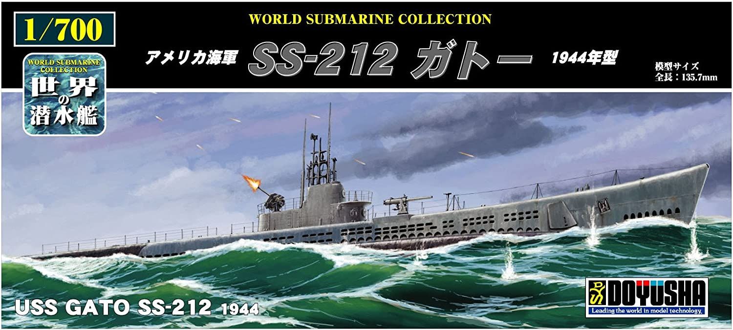 Doyusha WSC-13 U.S. Navy SS-212 Gato 1944 - BanzaiHobby