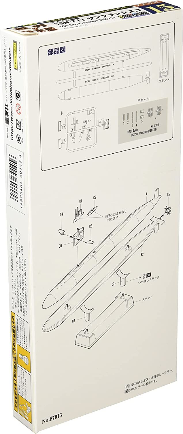 Doyusha WSC-15 U.S. Navy SSN-711 San Francisco - BanzaiHobby