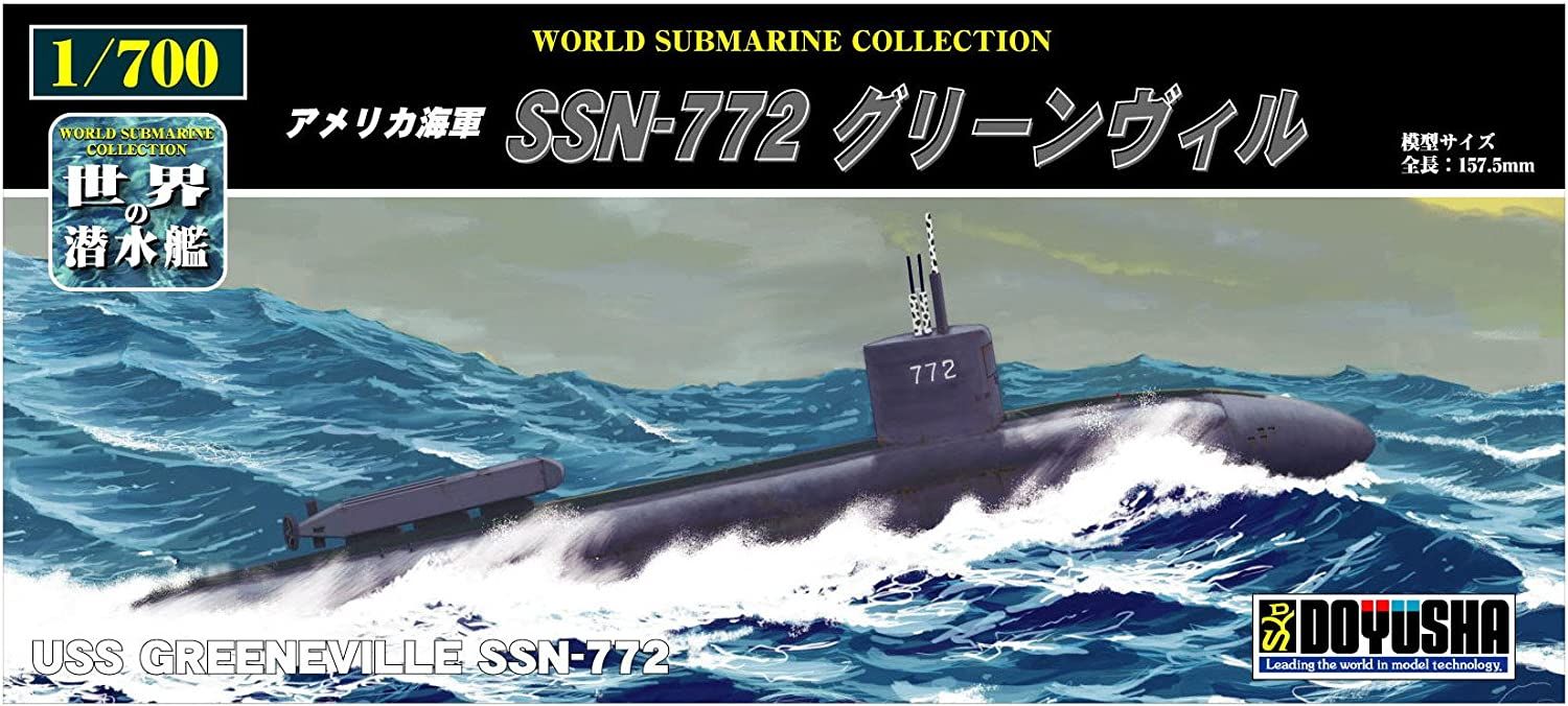 Doyusha WSC-16 U.S. Navy SSN-722 Greenville - BanzaiHobby
