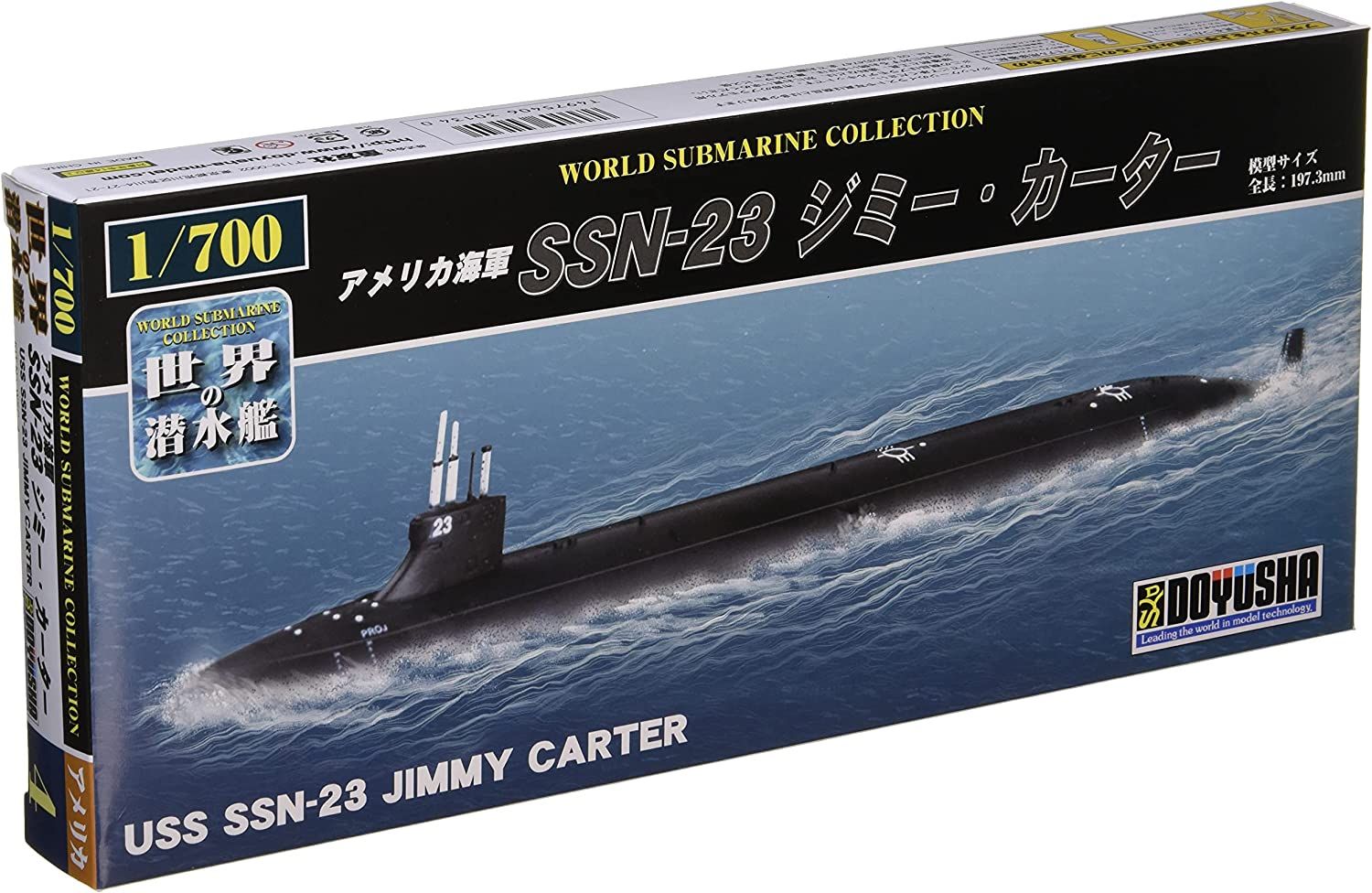 Doyusha WSC-4 USS SSN-23 Jimmy Carter - BanzaiHobby