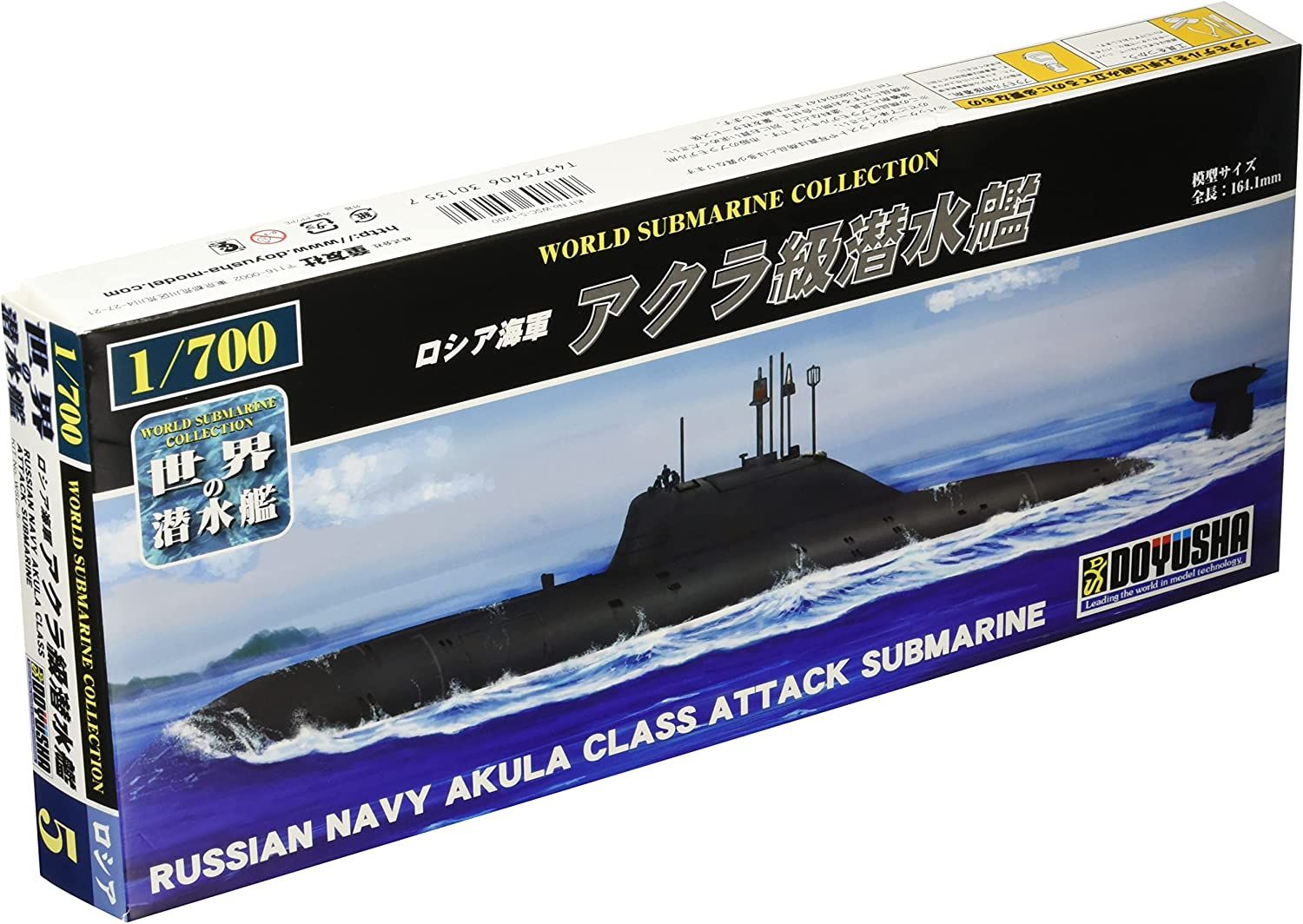 Doyusha WSC-5 Russian Navy Akula class submarine - BanzaiHobby