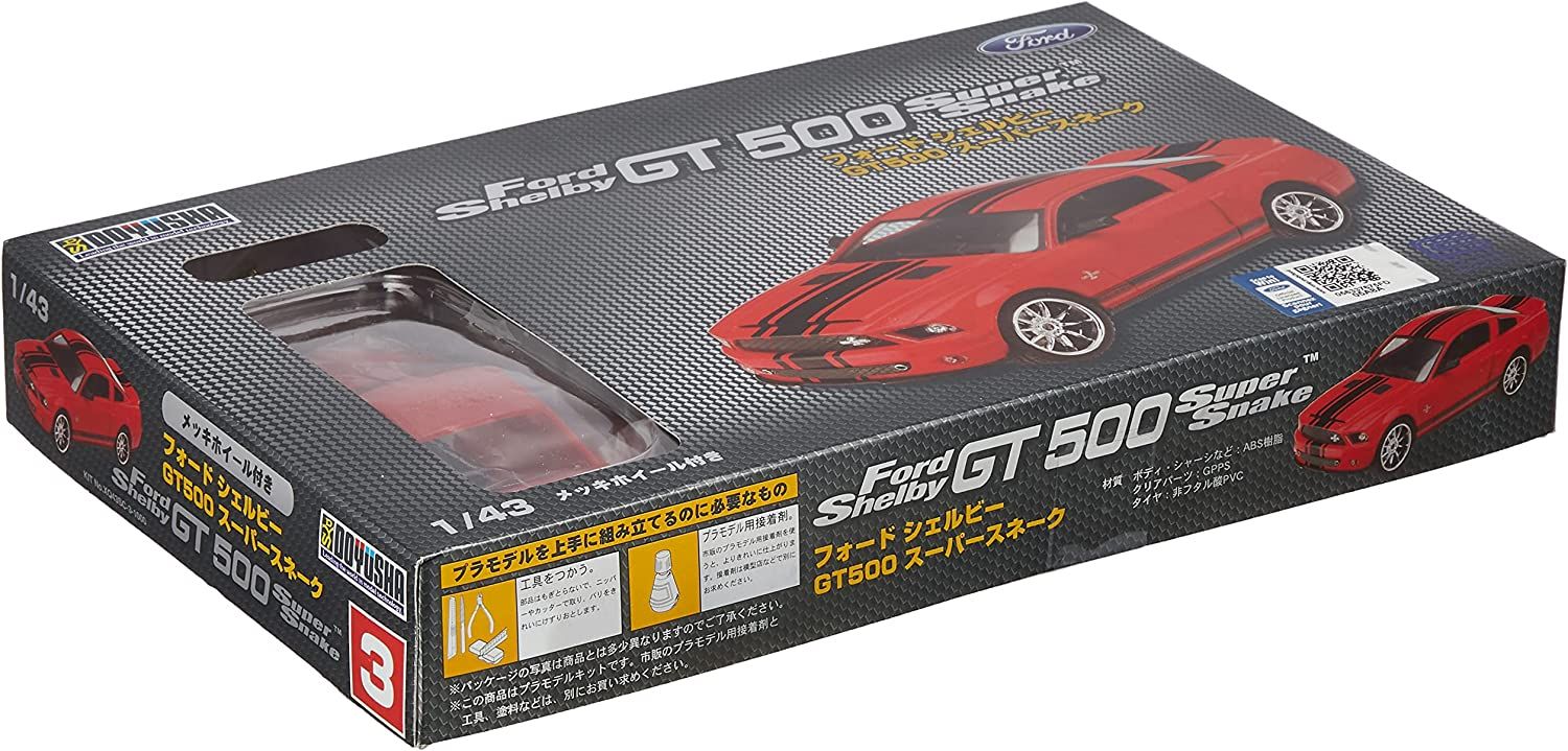 Doyusha XQ43SC-3 Ford Shelby GT500 `Super Snake` - BanzaiHobby