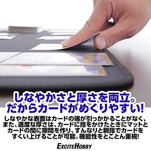 EXCITEHOBBY プレイマット シンプルデザイン カードゲーム 滑りにくい ラバーマット めくりやすい ポケモンカード バトルフィールド 60cm×30cm (Type-P) - BanzaiHobby