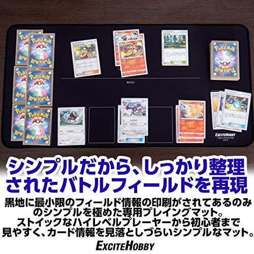 EXCITEHOBBY プレイマット シンプルデザイン カードゲーム 滑りにくい ラバーマット めくりやすい ポケモンカード バトルフィールド 60cm×30cm (Type-P) - BanzaiHobby