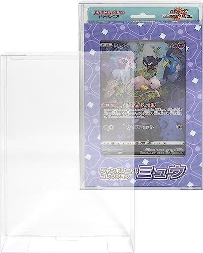 EYESRAIL Boxx Guardian ポケモンカードBOX用 ハードローダー UVカット 国内製造 コレクション 透明 保管ケース (【1個】, ジャンボカード・V-UNION.カードファイルセット・トレーナーカードコレクション) - BanzaiHobby