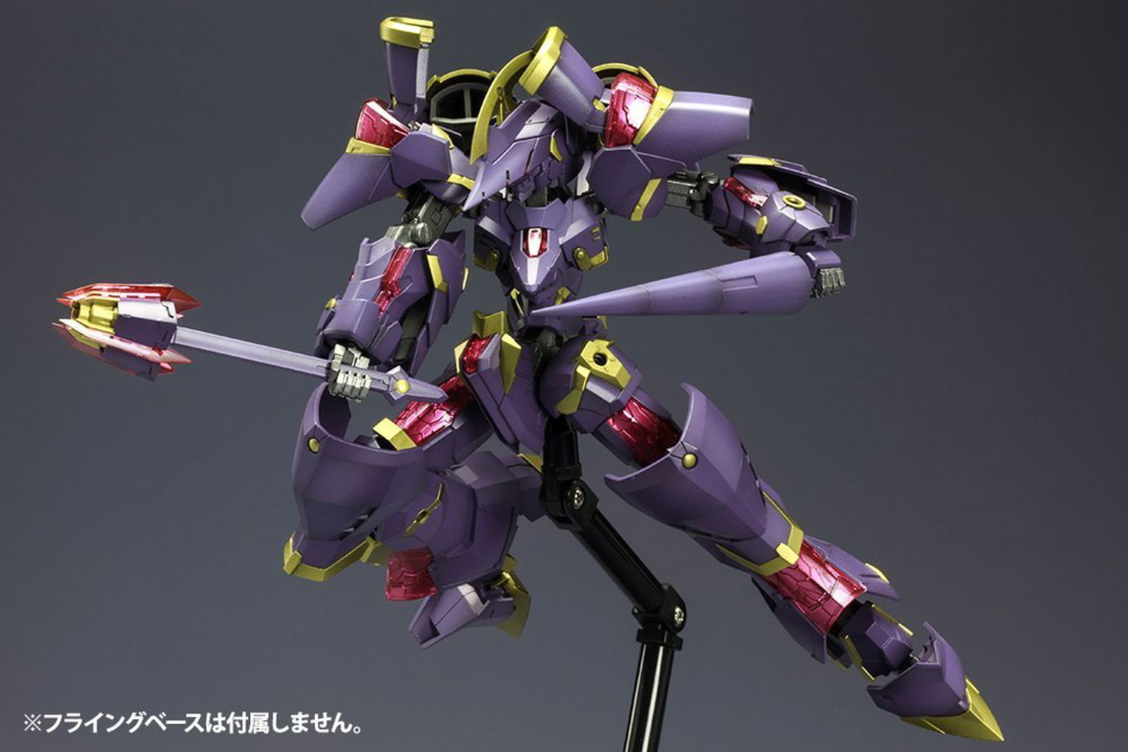 Kotobukiya FA063 NSG-Z0/E Durga I:Re - BanzaiHobby