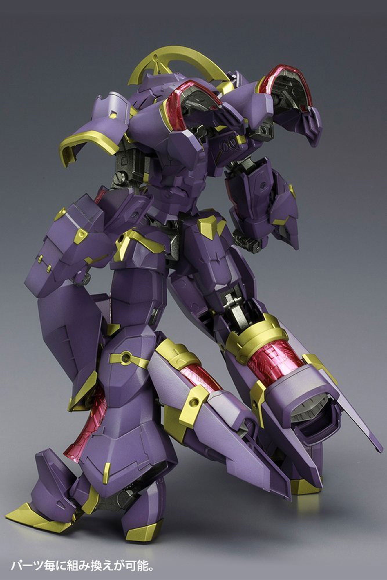 Kotobukiya FA063 NSG-Z0/E Durga I:Re - BanzaiHobby