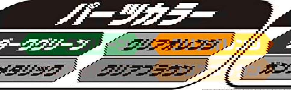 Fujimi Chibimaru Tank Type 3 Chi-Nu Special Version (w/Effect Parts) - BanzaiHobby