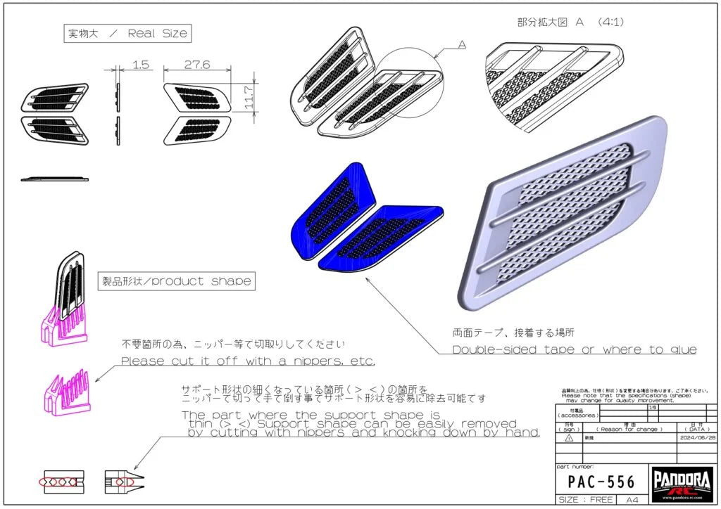 Pandora RC APA-1556 Fender Duct Type-A - BanzaiHobby
