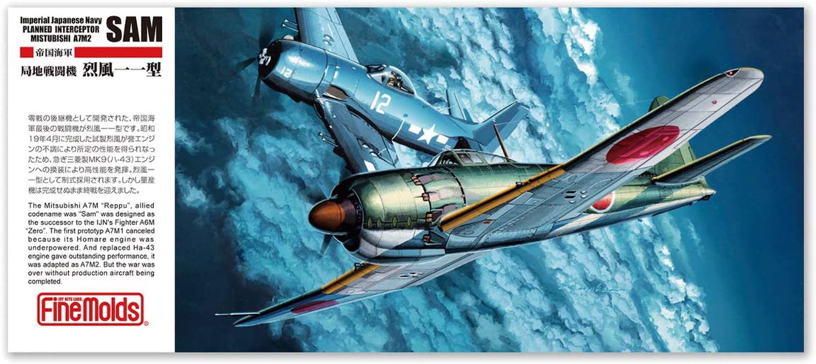 FP35 IJN Interceptor Mitsubishi A7M2 Reppu - BanzaiHobby