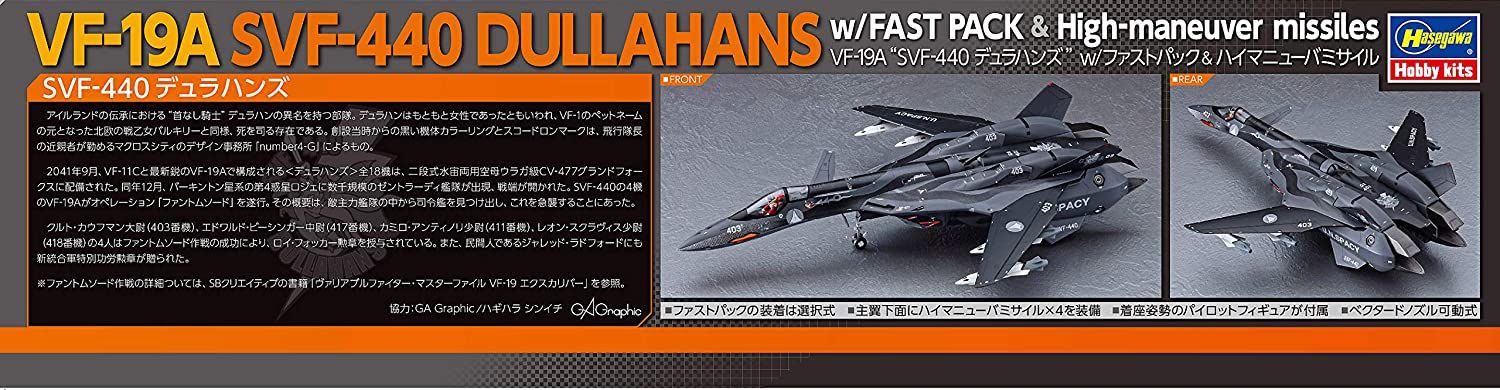 Hasegawa VF-19A `SVF-440 Dullahans` w/Fast Pack & High Maneuver Missile - BanzaiHobby