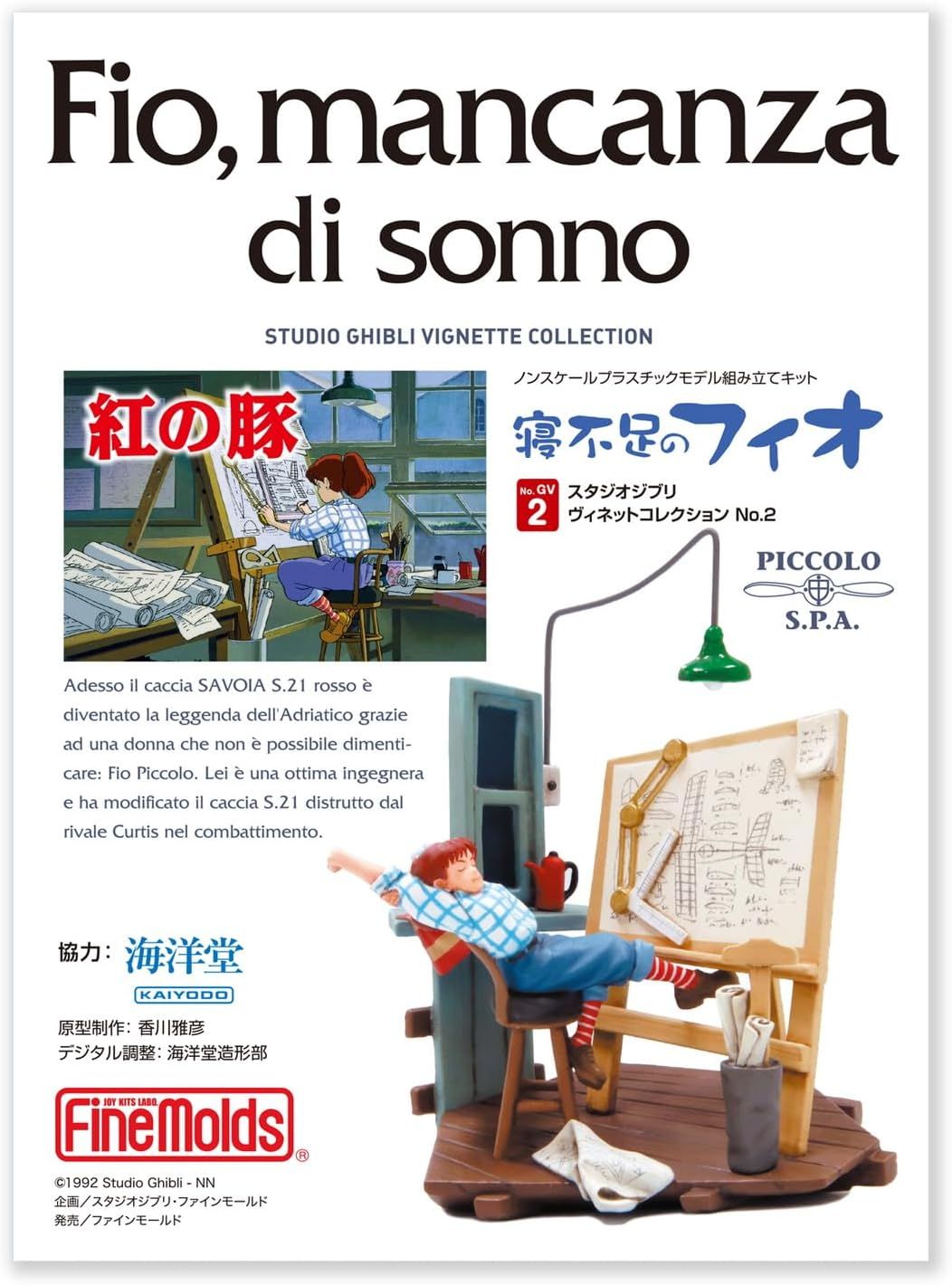 Fine Mold GV2 Studio Ghibli Vignette Collection No.2 Red Pig Fio Lack of Sleep - BanzaiHobby