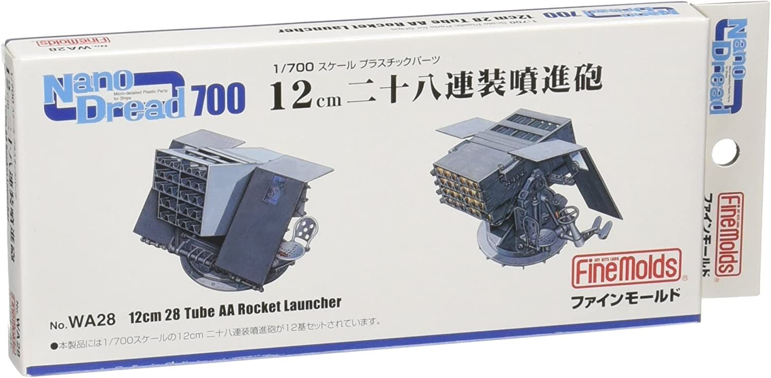 Fine Molds 12cm Multiple Rocket Launcher - BanzaiHobby