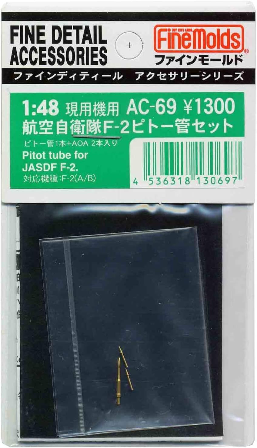 Fine Molds AC69 J.A.S.D.F. F-2 Pitot tube - BanzaiHobby