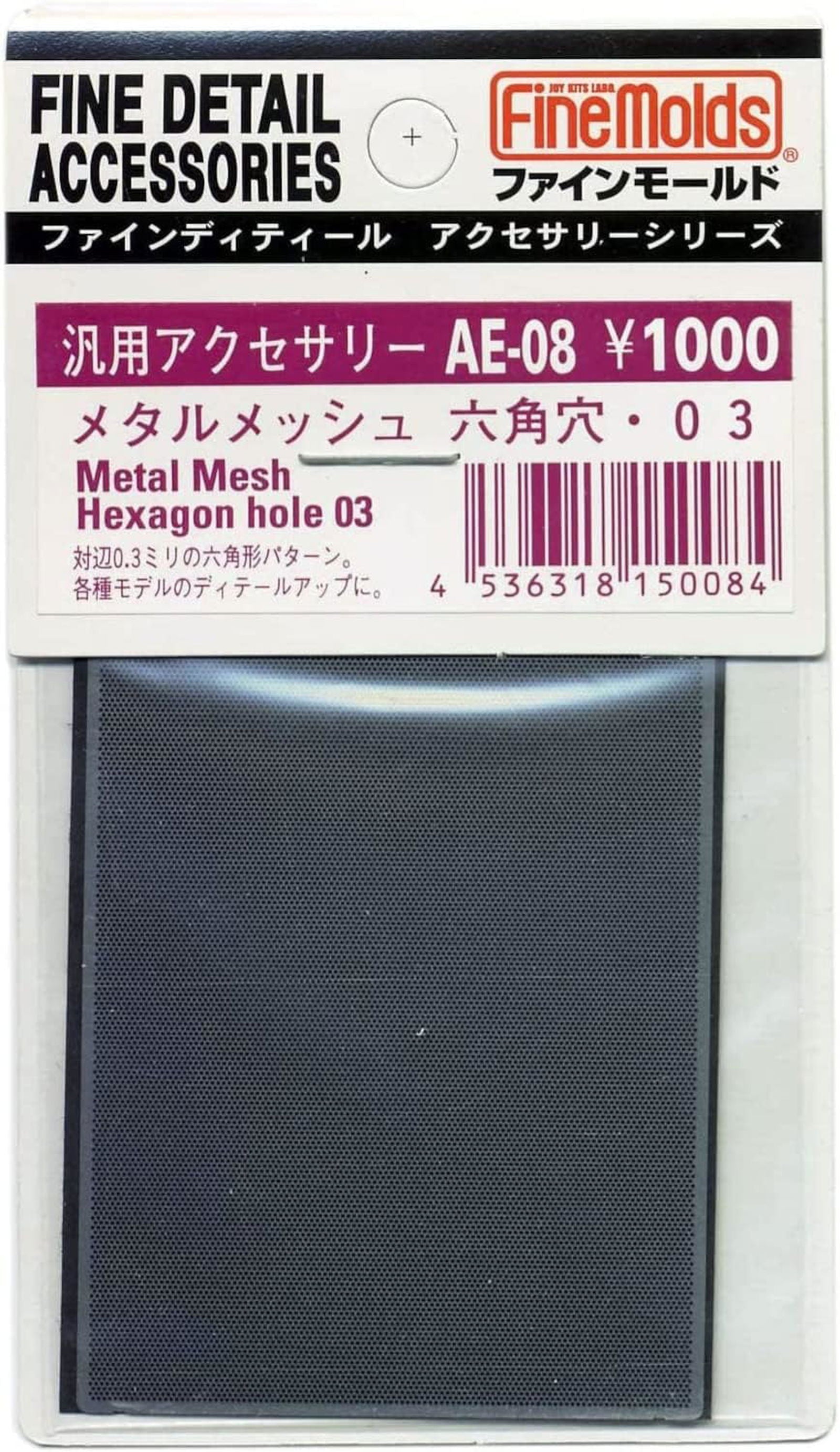 Fine Molds AE08 Metal Mesh Hexagon hole 03 - BanzaiHobby