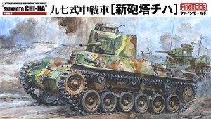 Fine Molds FM21 IJA Type 97 Improved Medium Tank `New Turret` Shinhoto Chi- - BanzaiHobby