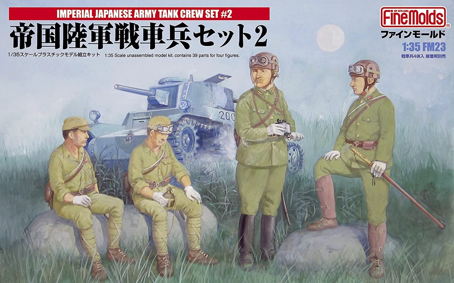 Fine Molds FM23 IJA Tank Crew Set 2 - BanzaiHobby