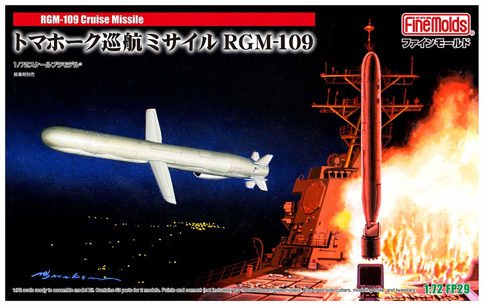 Fine Molds FP29 Cruise Missile Tomahawk - BanzaiHobby