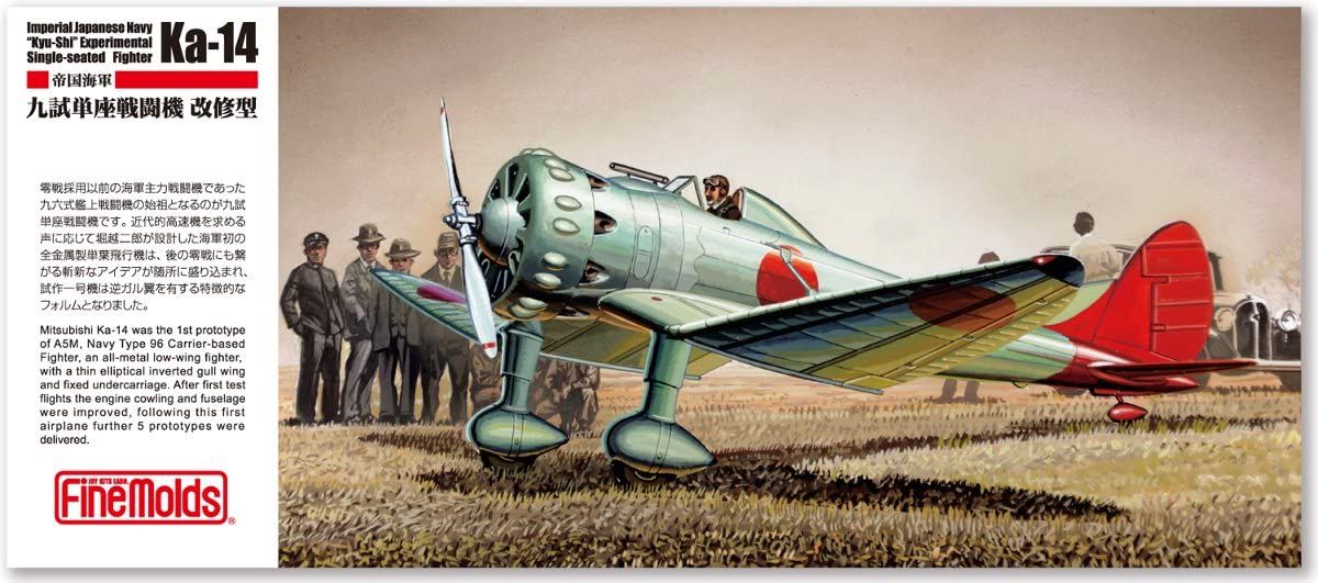 Fine Molds FP33 IJN Type 9 Prototype Single-Seat Fighter - BanzaiHobby