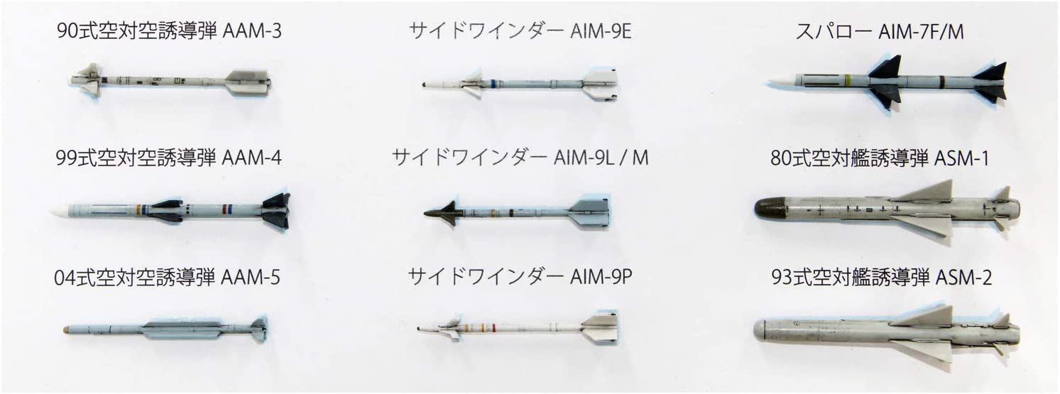 Fine Molds FP39 JASDF Missile Set - BanzaiHobby