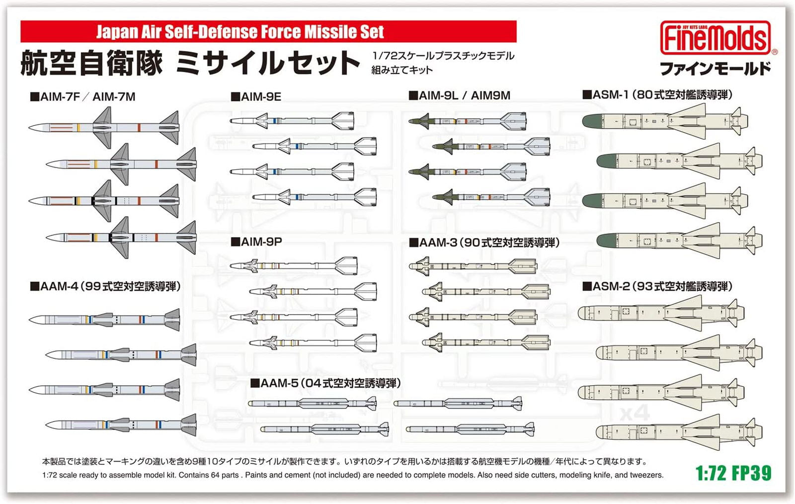 Fine Molds FP39 JASDF Missile Set - BanzaiHobby