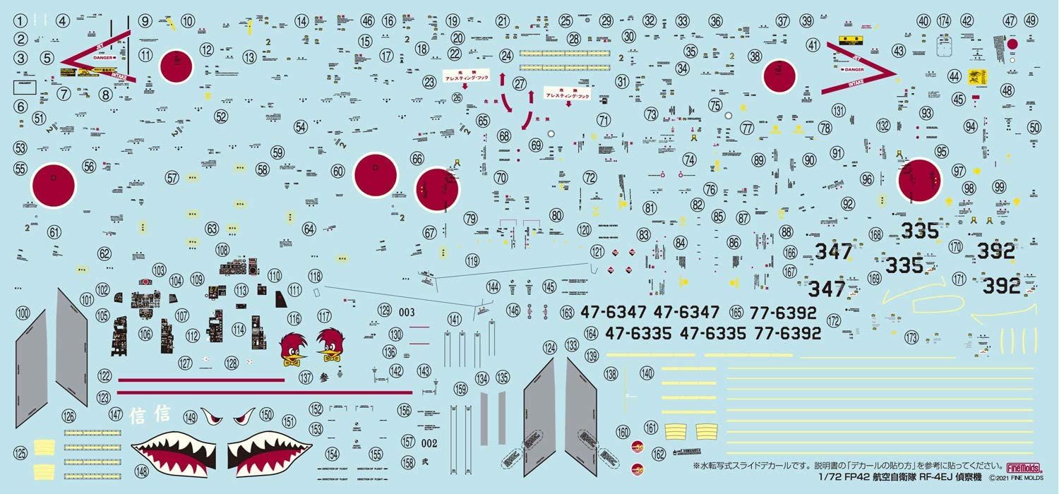 Fine Molds FP42 JASDF RF-4EJ - BanzaiHobby